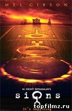 Знаки / Signs (2002) смотреть онлайн